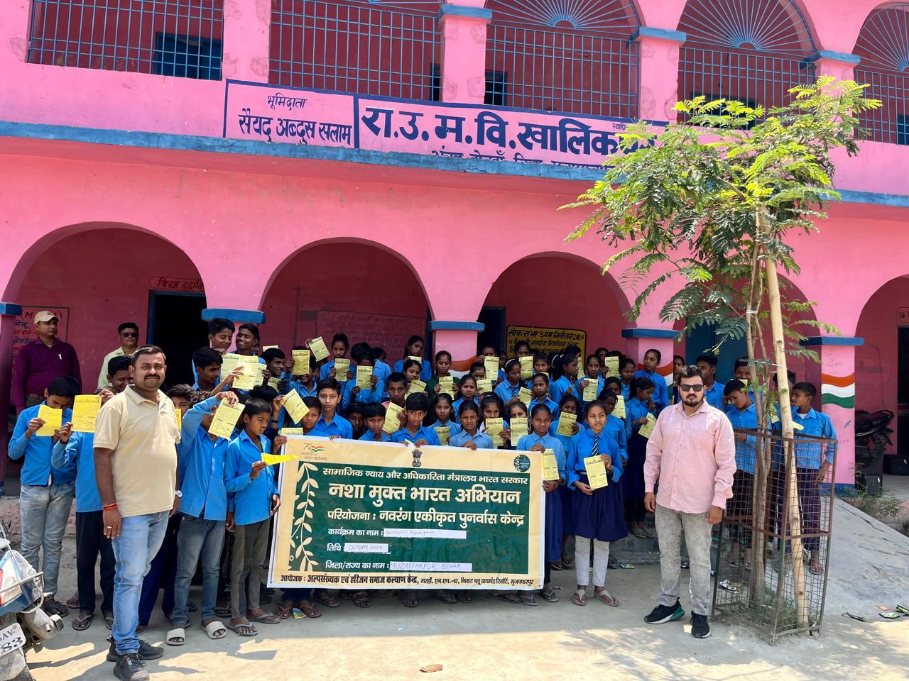Education Camp