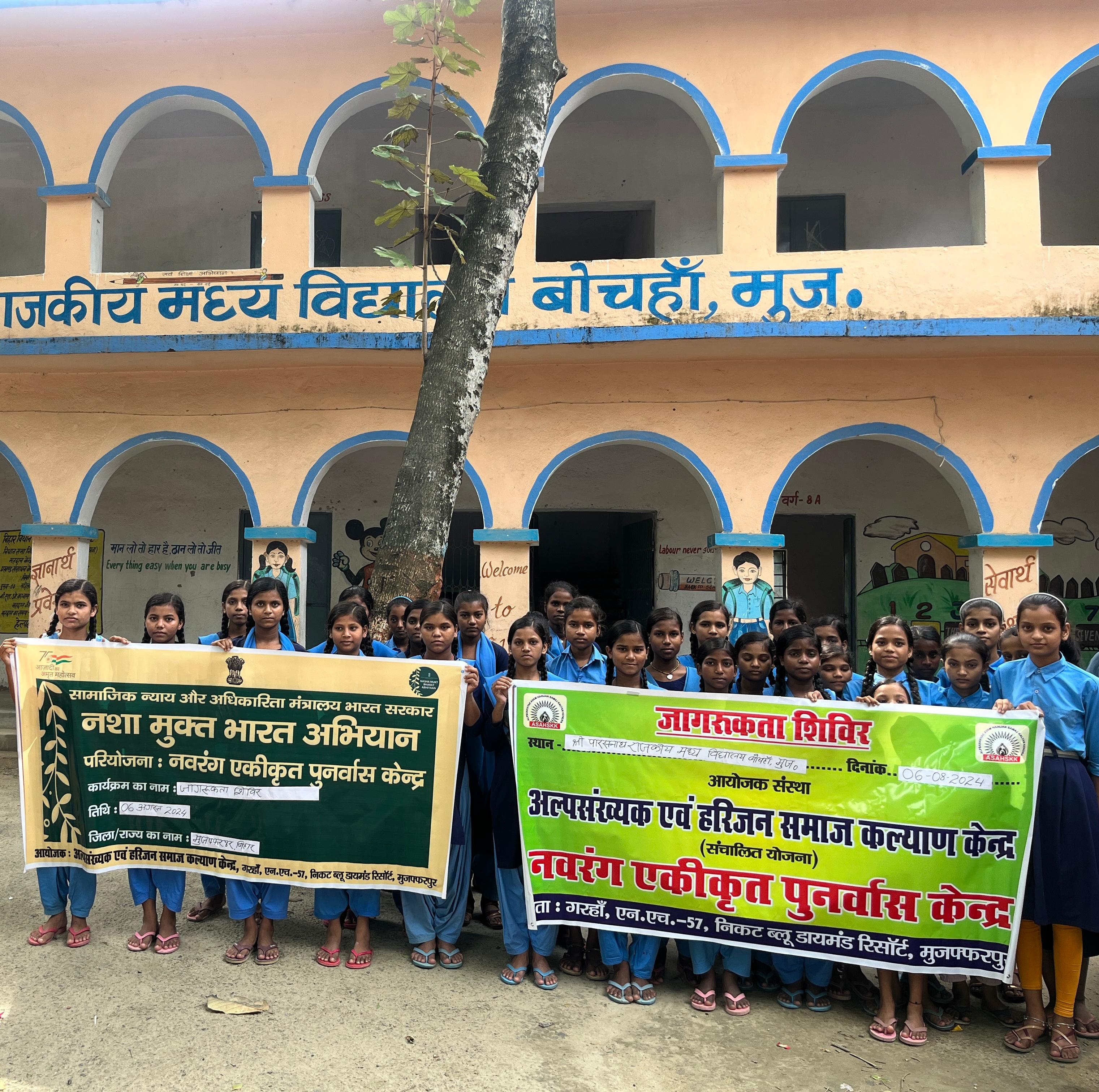 ASAHSKK Program